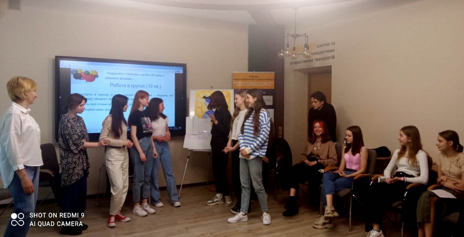 Робота в групах